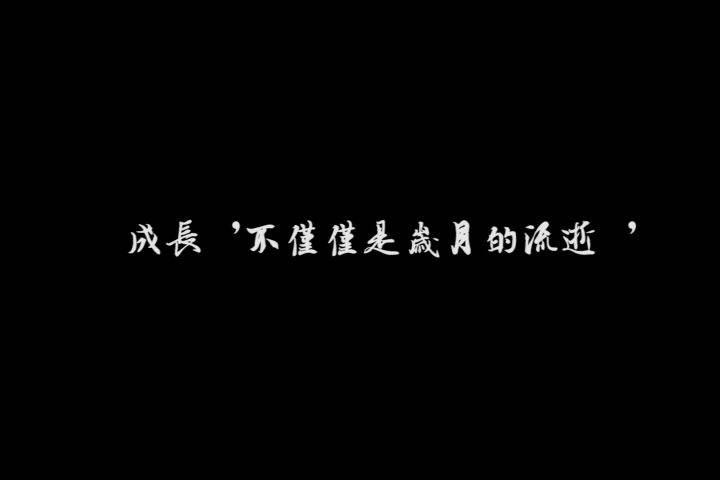 《纠结，是因为期待太多》录音版