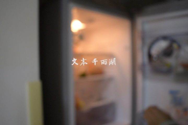 饿了就自己做点吃的