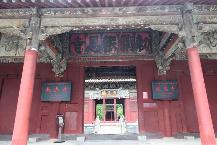 平武报恩寺一行游记