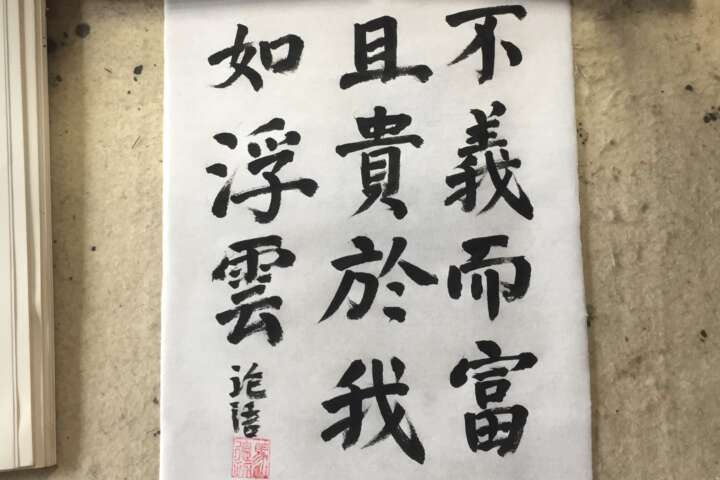 光明和正义永不坠落