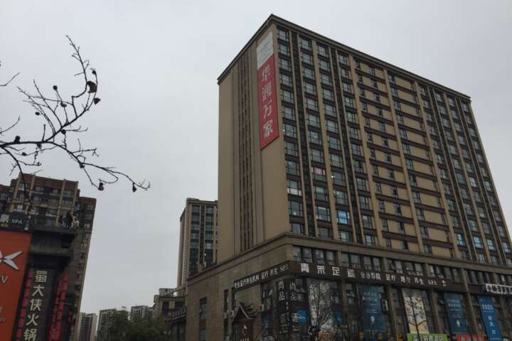 成都动物园正门旁边那家华润万家超市停业差不多两年了吧